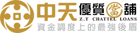 士林當舖:士林汽車借款,五股當舖,八里當舖:中天汽車借款